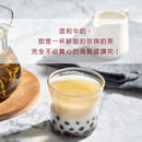 即食珍珠-香醇紅茶《冷凍品》