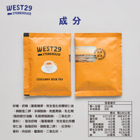 異國肉桂奶茶粉8入【常溫品】