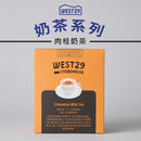 異國肉桂奶茶粉8入【常溫品】