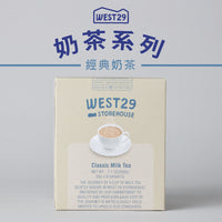 經典奶茶粉8入【常溫品】