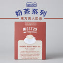 東方美人奶茶粉8入【常溫品】